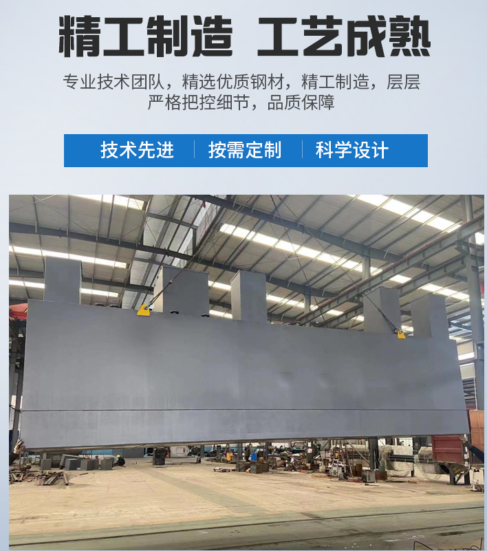 尼玛农村污水处理设备