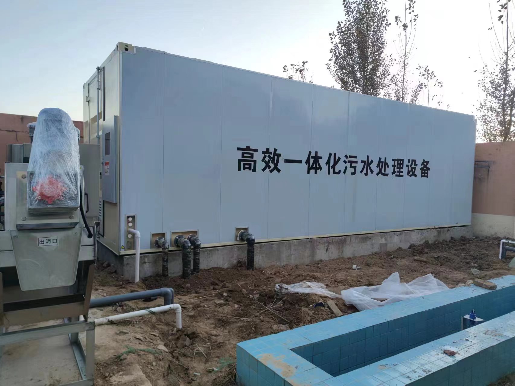 尼玛地埋式一体化污水处理设备